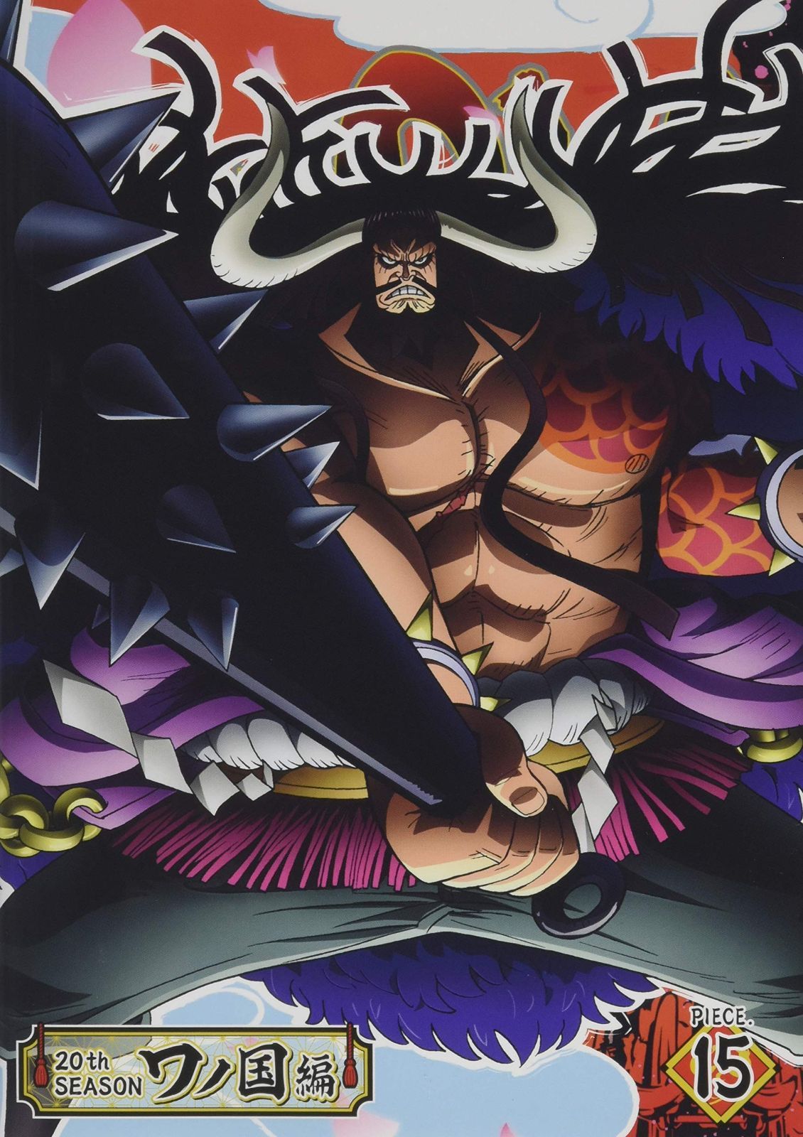 ONE PIECE ワンピース 20THシーズン ワノ国編 piece.15 DVD