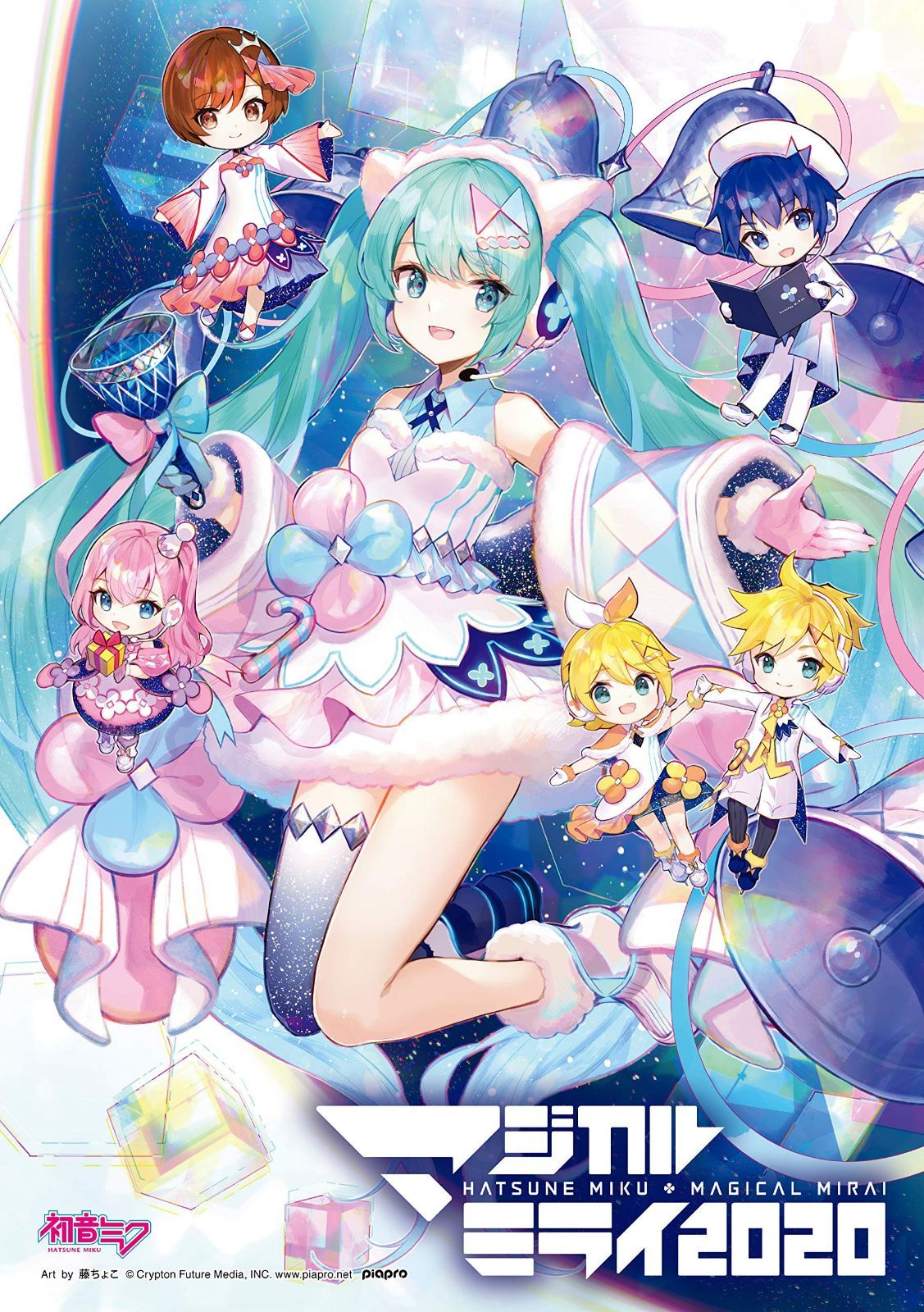 初音ミク「マジカルミライ2020」 (DVD通常盤)
