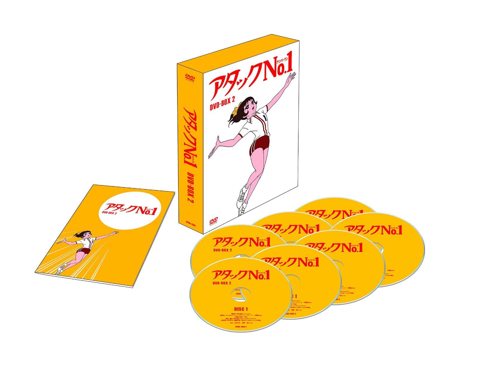 アタックNo.1 DVD-BOX2