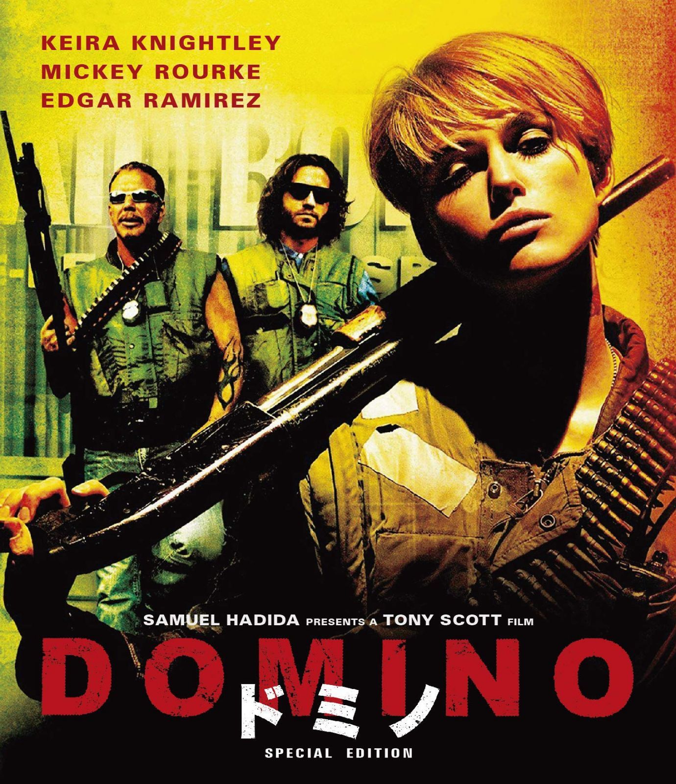 ドミノ スペシャル・エディション [Blu-ray]