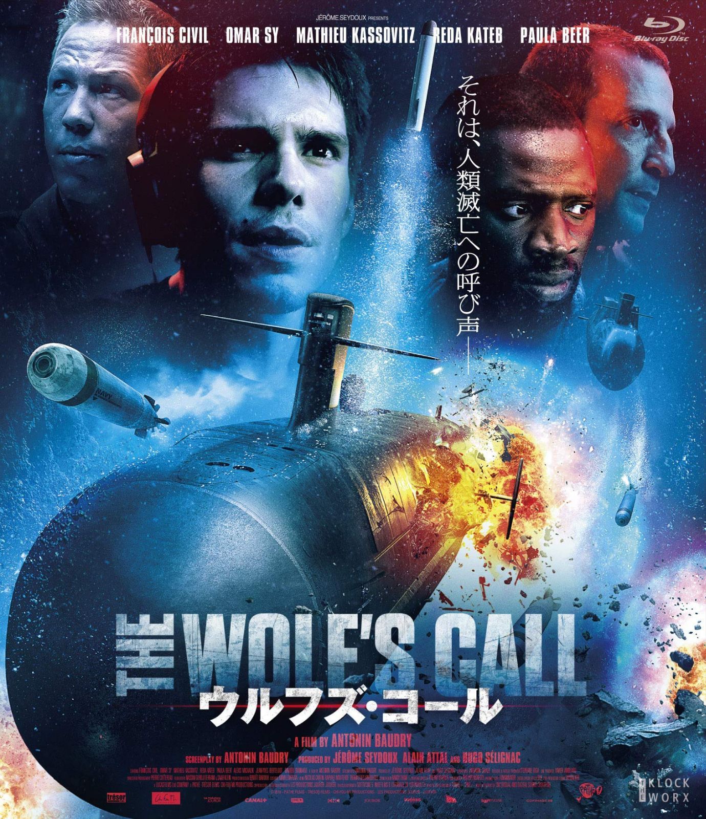 ウルフズ・コール Blu-ray&DVDコンボ