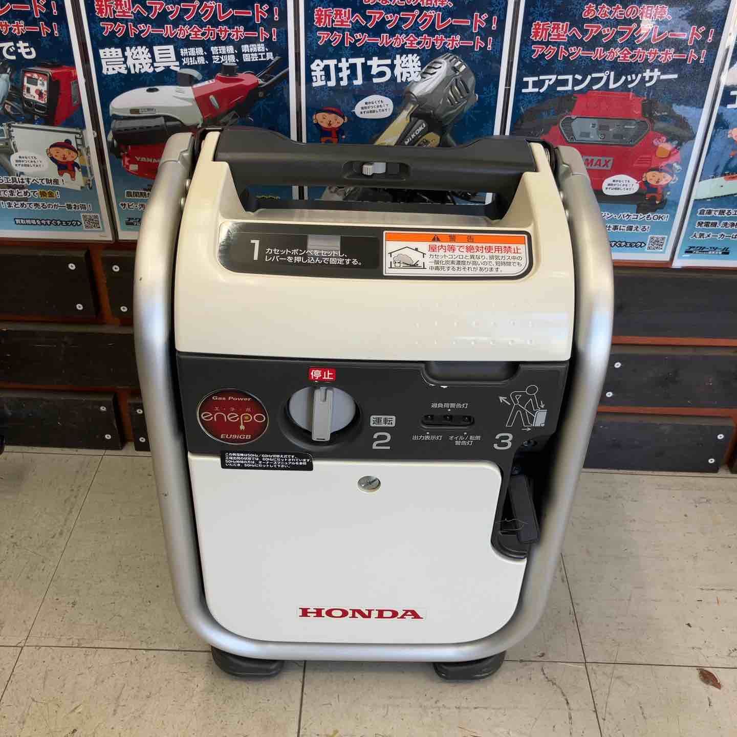 ★ホンダ(HONDA) インバーター発電機 エネポ EU9iGB【鴻巣店】