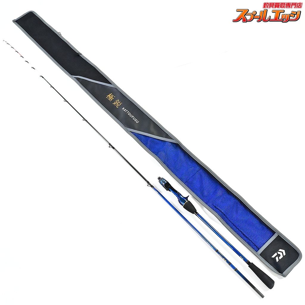 【ダイワ】 24極鋭カットウフグ S/H-178 DAIWA KYOKUEI KATTOU FUGU