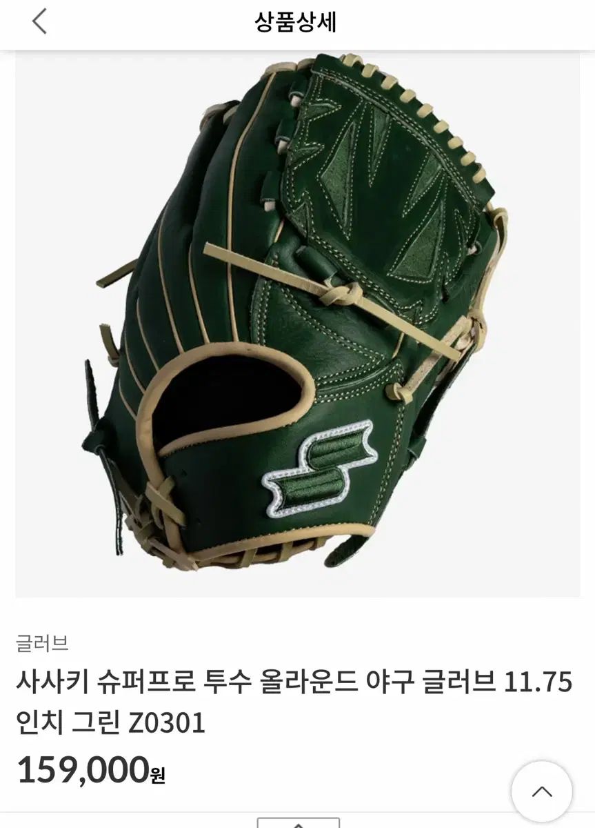 ロンスケ The Cobra 41インチ コンプリート デッキ 試乗品
