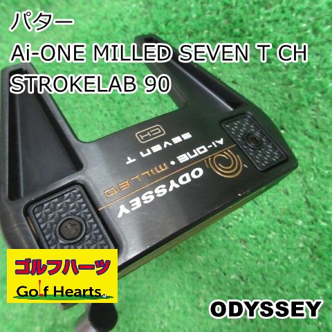 [1746]パター オデッセイ Ai-ONE MILLED SEVEN T CH/STROKELAB 90//3 14,976円