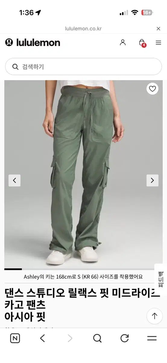 新品)lululemon ルルレモン ダンス スタジオ リラックス フィット カーゴ パンツ アジア フィット xs