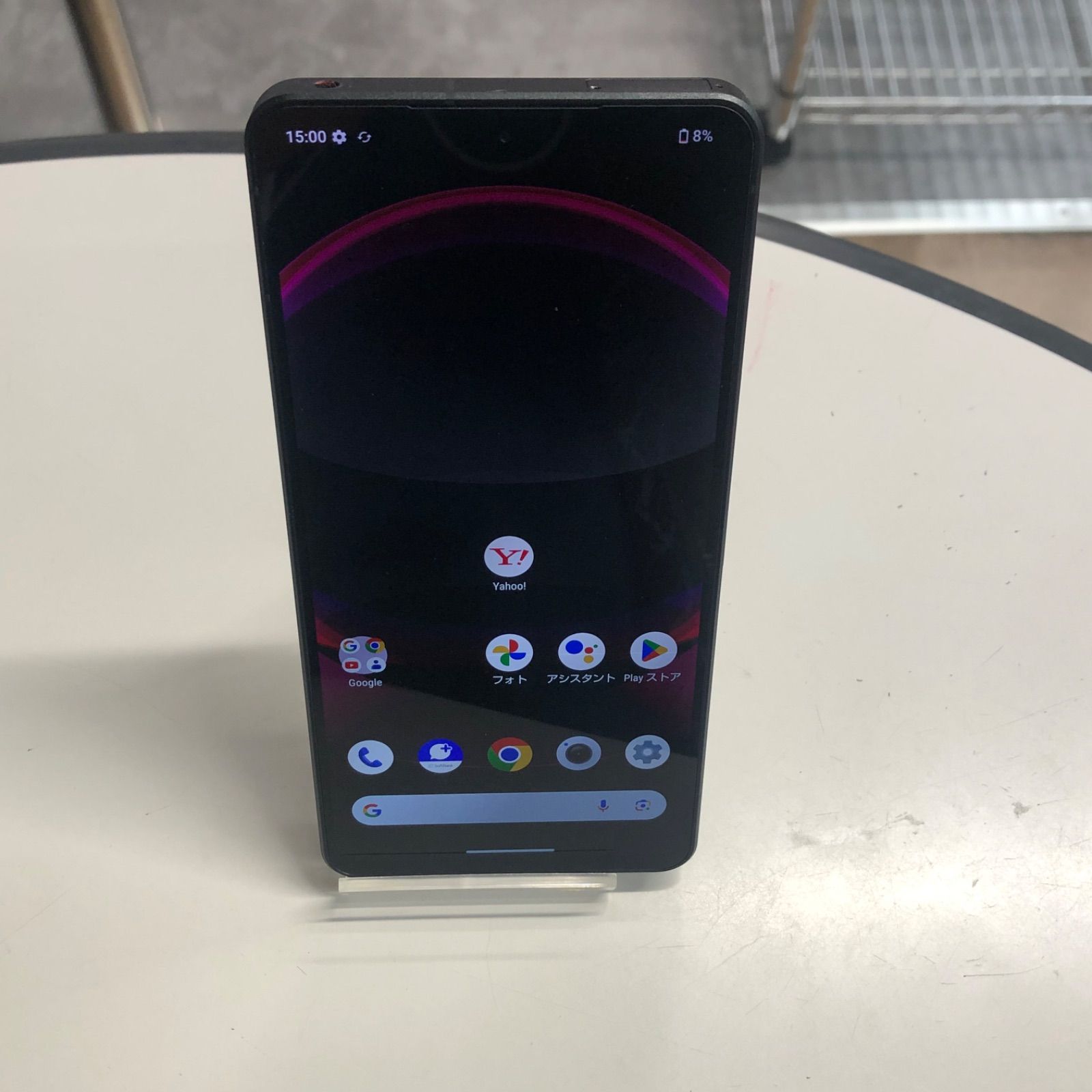 【訳あり品】AQUOS R8PRO SIMFREE 256GB A301SH ブラック【保証なし】