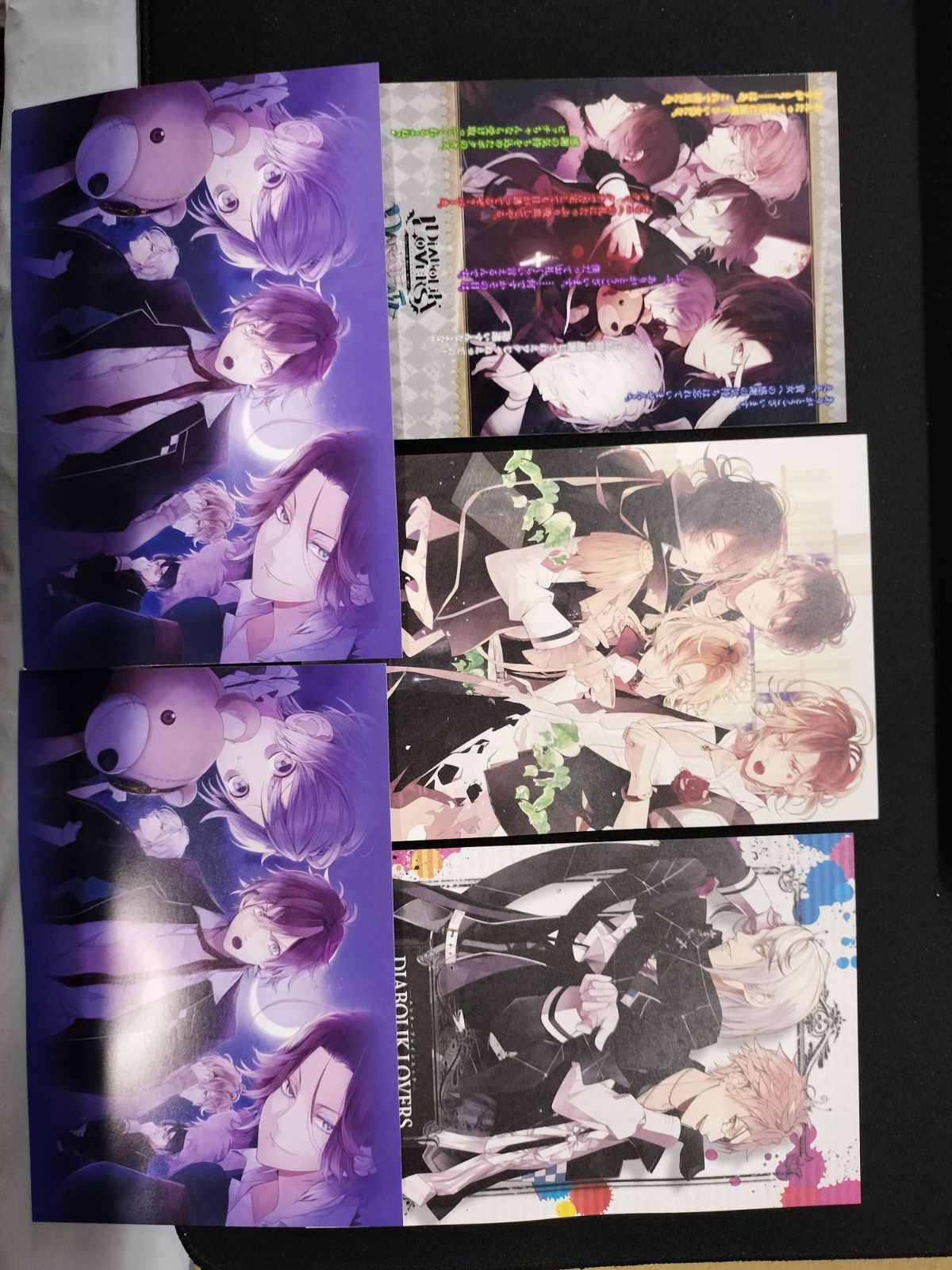 2606136 DIABOLIK LOVERS ポストカードセット - メルカリ