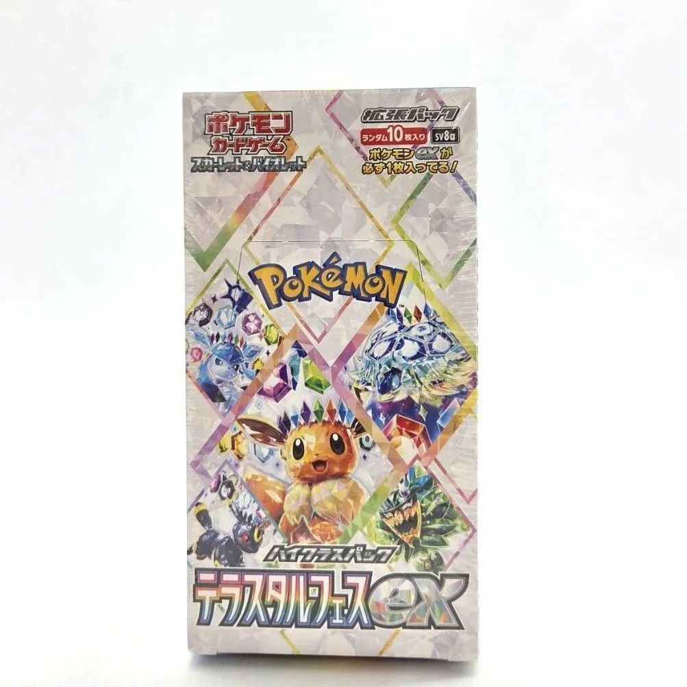 ★ポケモンカードゲーム スカーレット＆バイオレット 拡張パック ハイクラスパック テラスタルフェスex シュリンク付き 未開封BOX ポケカ