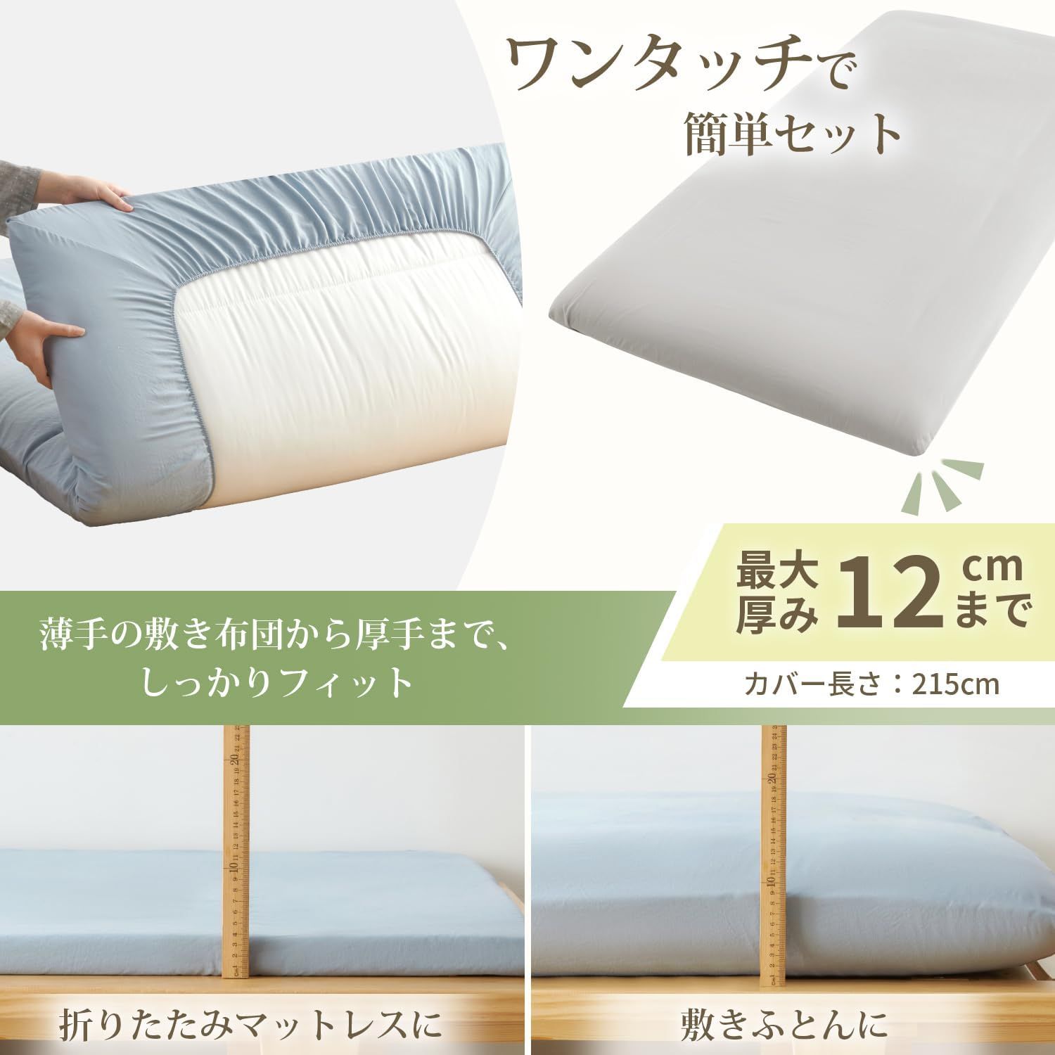 洗いざらし クモリ(Kumori) ボックスシーツ 柔らかい ダブル