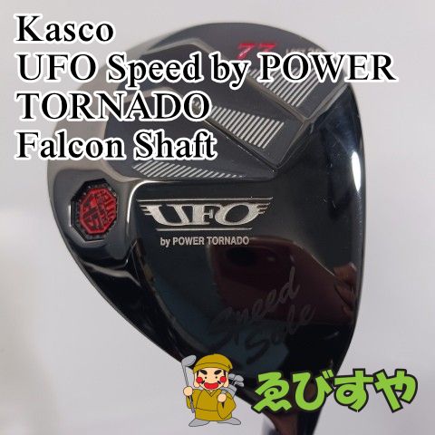 入間■【中古】 レディースユーティリティ キャスコ UFO Speed by POWER TORNADO Falcon Shaft L 30[4073]