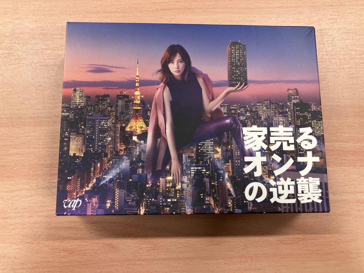 家売るオンナの逆襲 Blu-ray BOX(Blu-ray Disc)