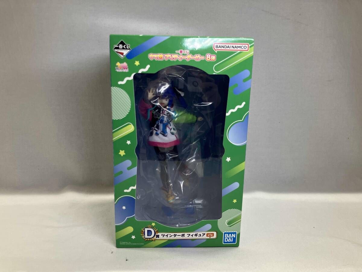 未開封】D賞 ツインターボ 一番くじ ウマ娘 プリティーダービー 8弾