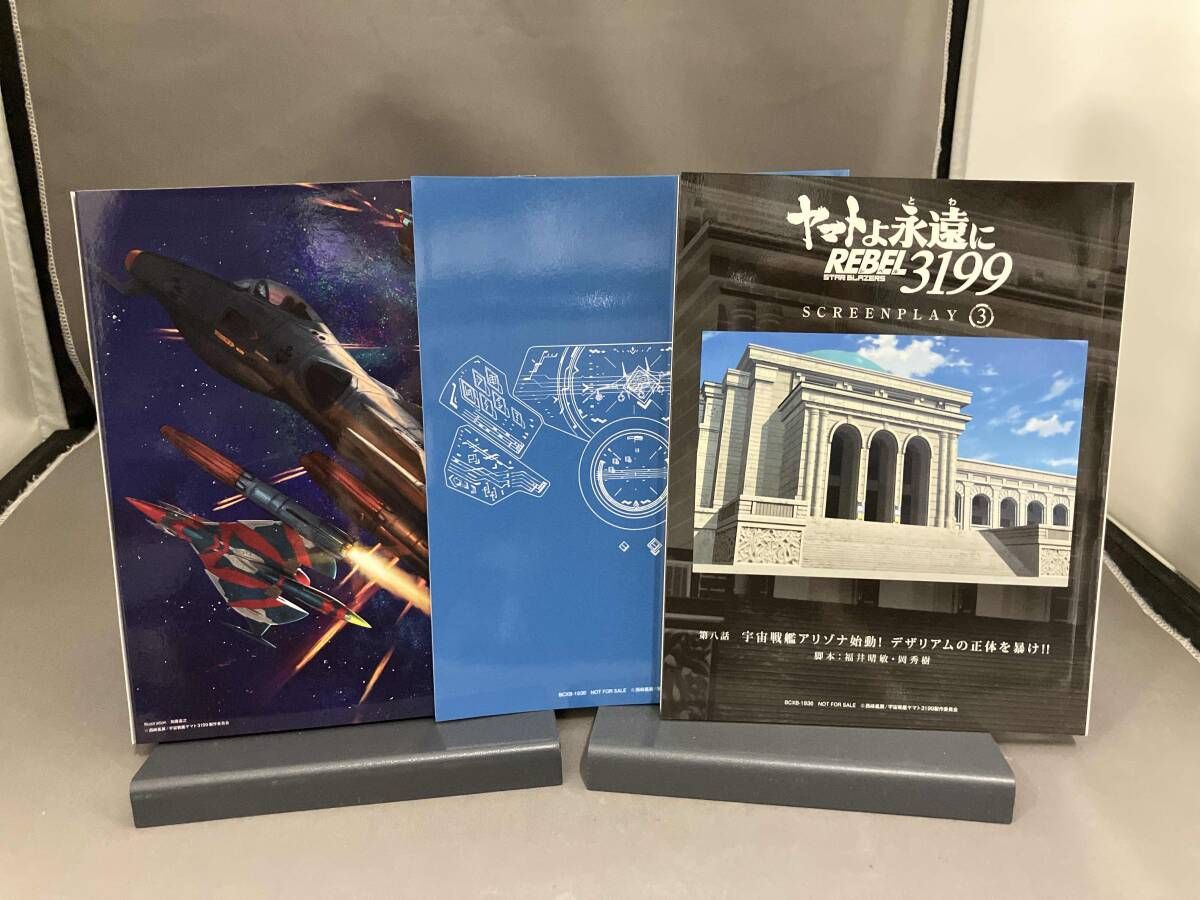 最高品質パラライ Paradox Live BD パラアニ ブルーレイ 3巻アニメの