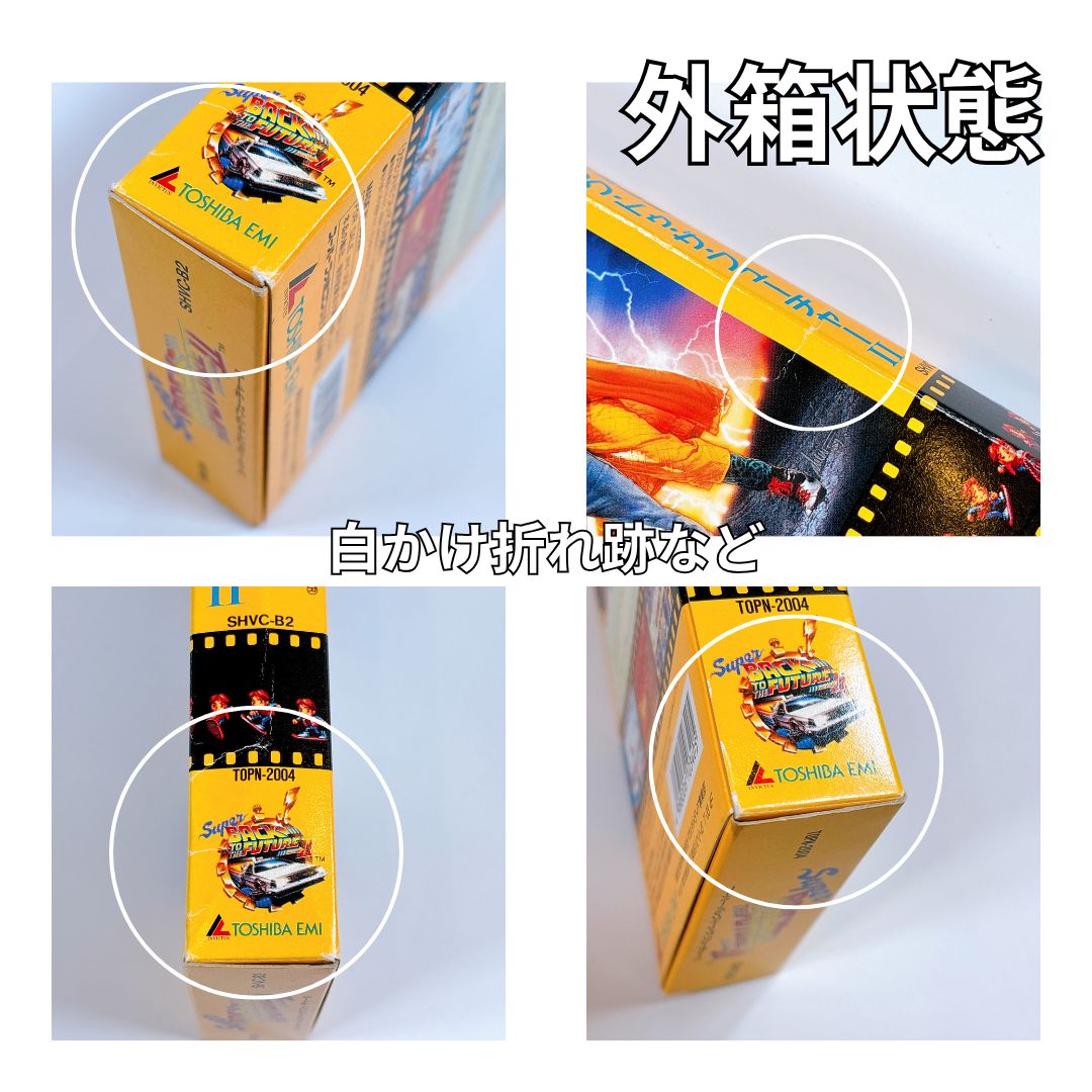 美品 スーパーバックトゥザフューチャーⅡ スーパーファミコン SFC