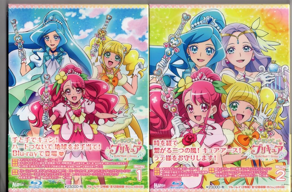 パラライ Paradox Live BD パラアニ ブルーレイ 3巻 最高品質パラライ Paradox Live BD パラアニ ブルーレイ 3巻アニメの