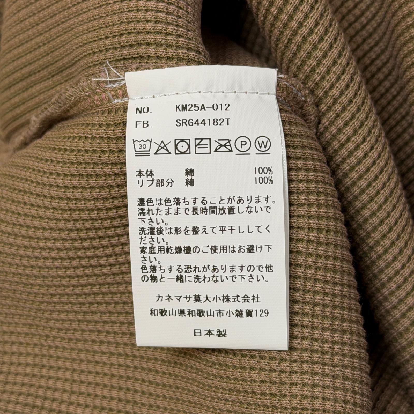 参考上代20900円 未使用 KANEMASA PHIL. 18G Garment Dye Waffle 