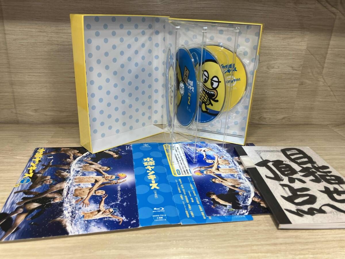 水球ヤンキース 完全版 DVD-BOX : 中島裕翔 Blu-ray DVD CD 山﨑賢人