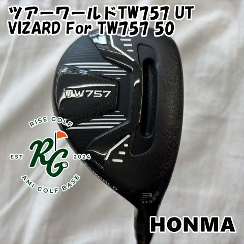 【中古】ユーティリティ ホンマ ツアーワールドTW757 UT◆VIZARD For TW757 50◆R◆18[8744]