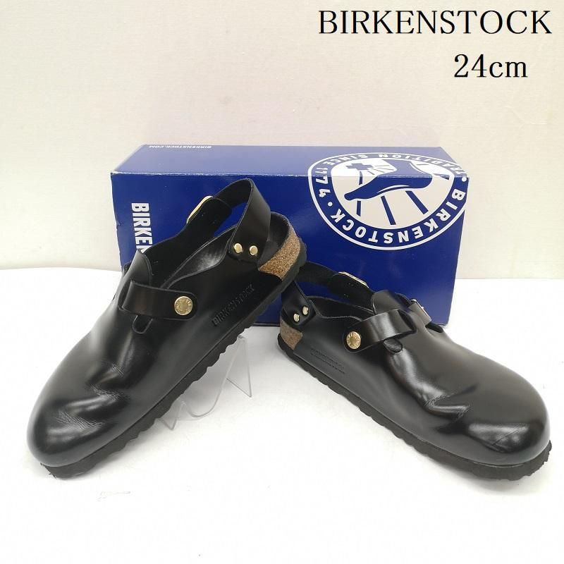 802products レジンラインタンスタンド