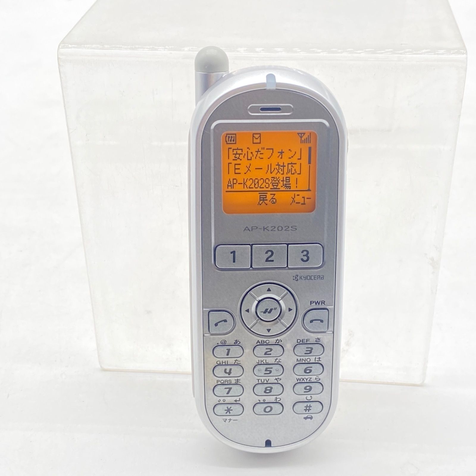 DDI Pocket Kyocera AP-K202S Noble Silver Cell Phone Mockup Model
