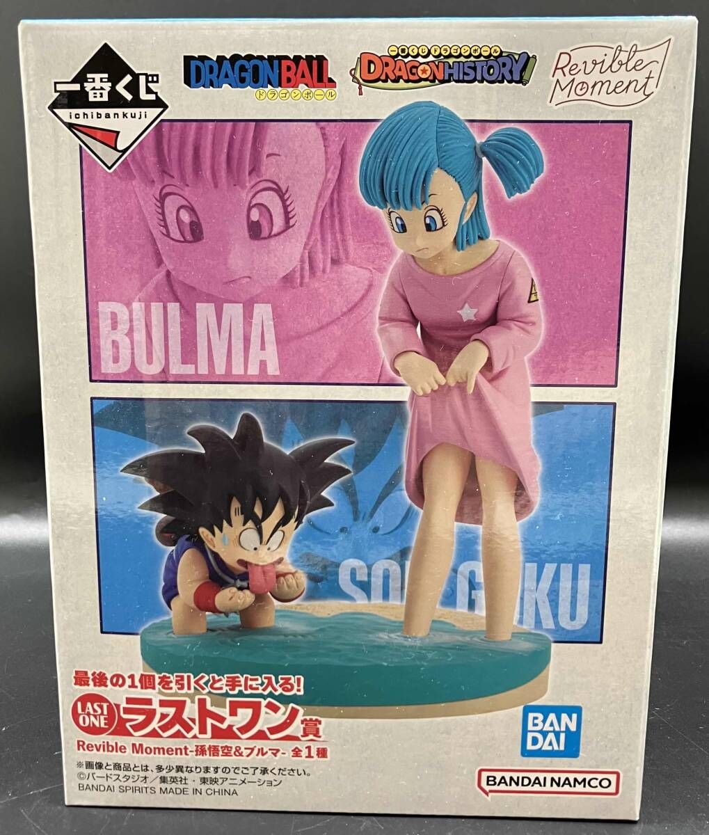 ラストワン賞 孫悟空&ブルマ Revible Moment 一番くじ ドラゴンボール