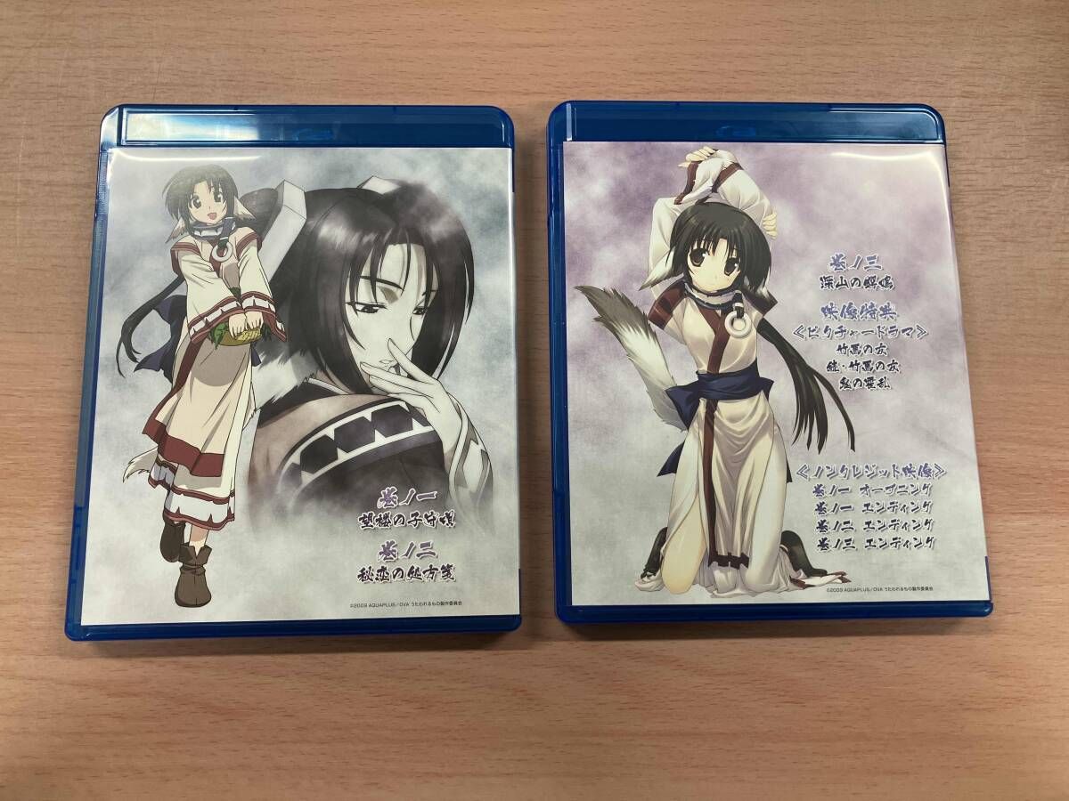 2026人気NO.1】｢OVA うたわれるもの｣ BD-BOX(Blu-ray Disc)アニメの