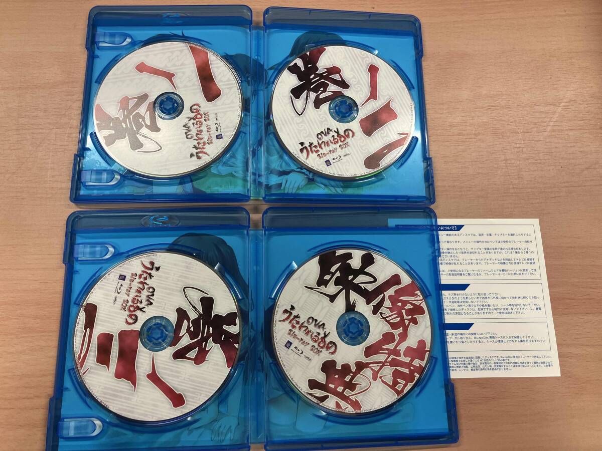 2026人気NO.1】｢OVA うたわれるもの｣ BD-BOX(Blu-ray Disc)アニメの