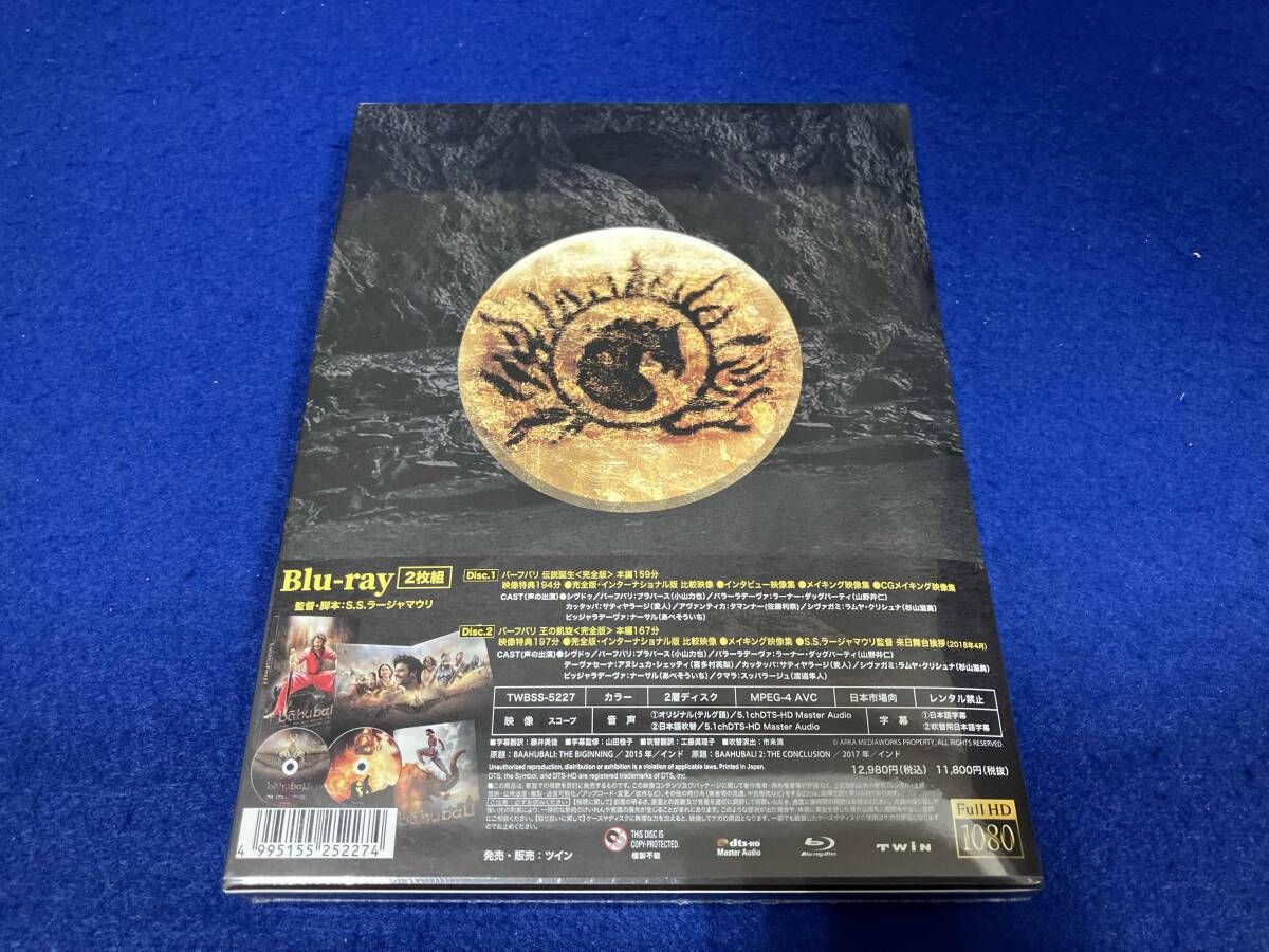 バーフバリ 伝説誕生/王の凱旋 完全版 Blu-rayBOX〈2枚組〉新品未開封 バーフバリ 伝説誕生／王の凱旋＜完全版＞ Blu-ray BOX 【ブルーレイ