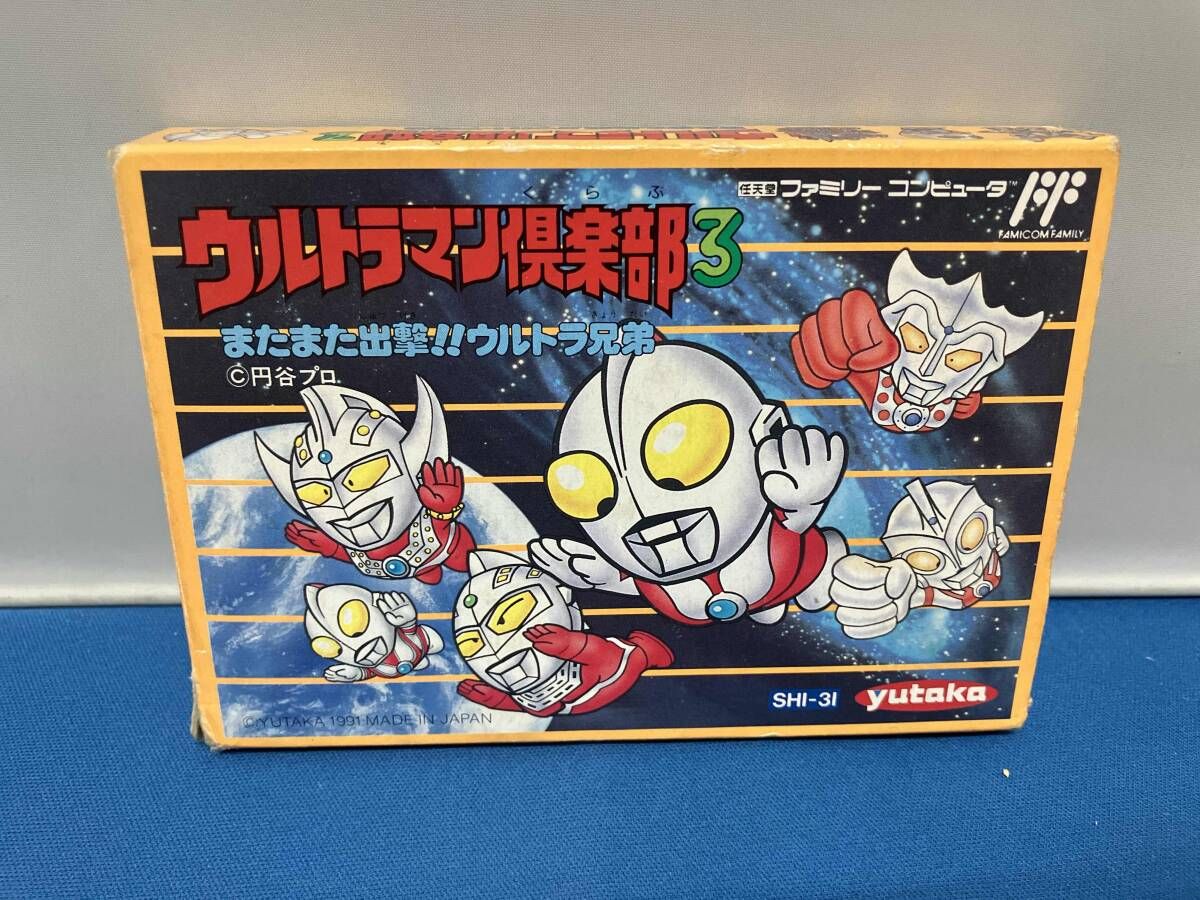 ウルトラマン倶楽部3 - メルカリ