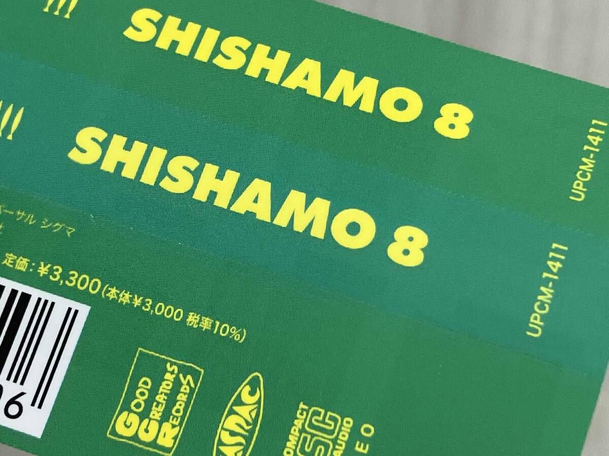 SHISHAMO CD SHISHAMO 8(通常盤) - メルカリ
