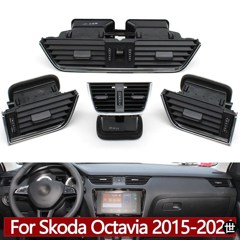 SKODA OCTAVIA 3 MK3 A7 2015-2021 用 ダッシュボード フロント/リア エアコングリル アウトレット アセンブリ 5E0819701 5E0819702 5E0820