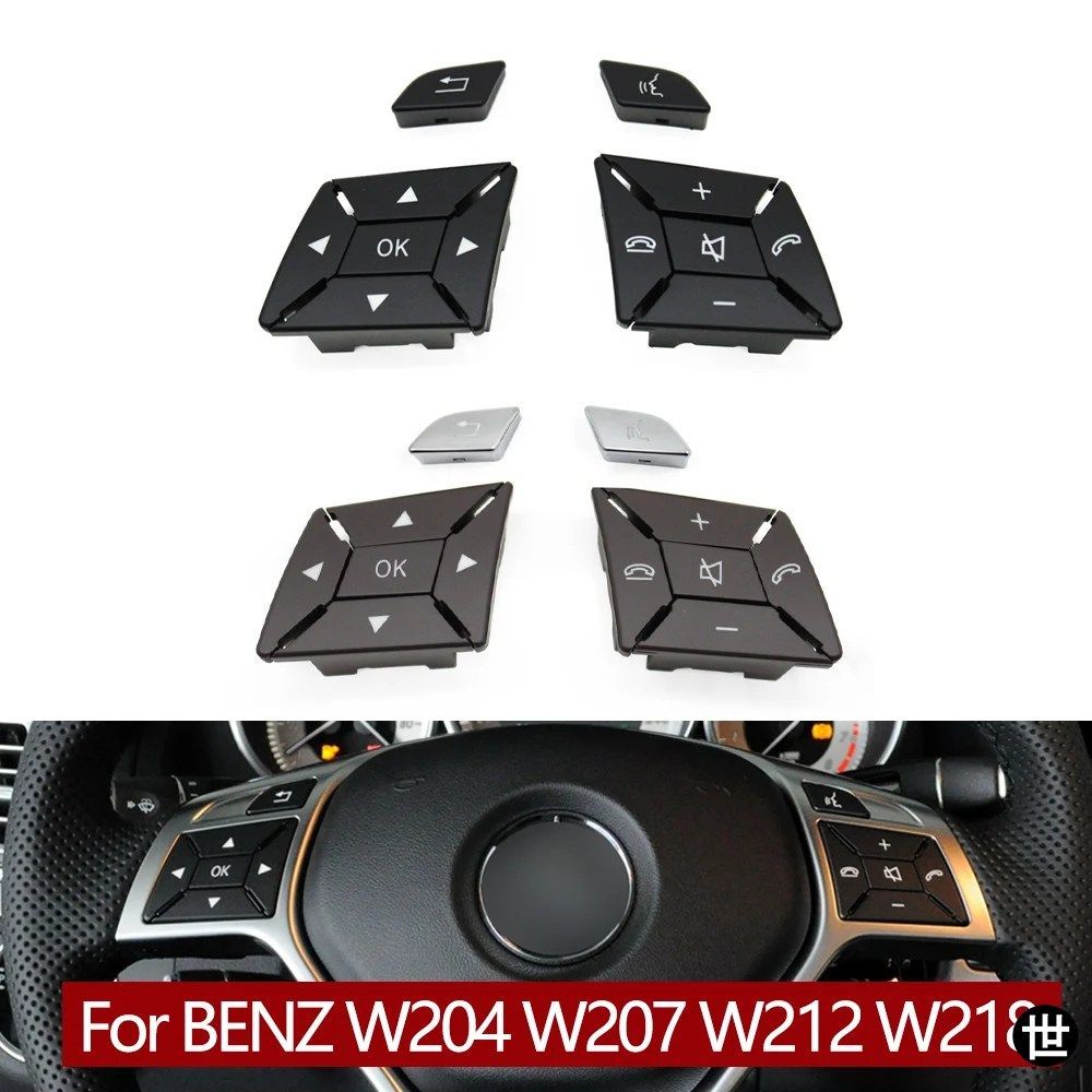 W204 W212 W218 車用ステアリングホイールコントロールメニュースイッチボタンカバーボリューム BENZ C GLK E Aクラス X204 W156 W246 2185