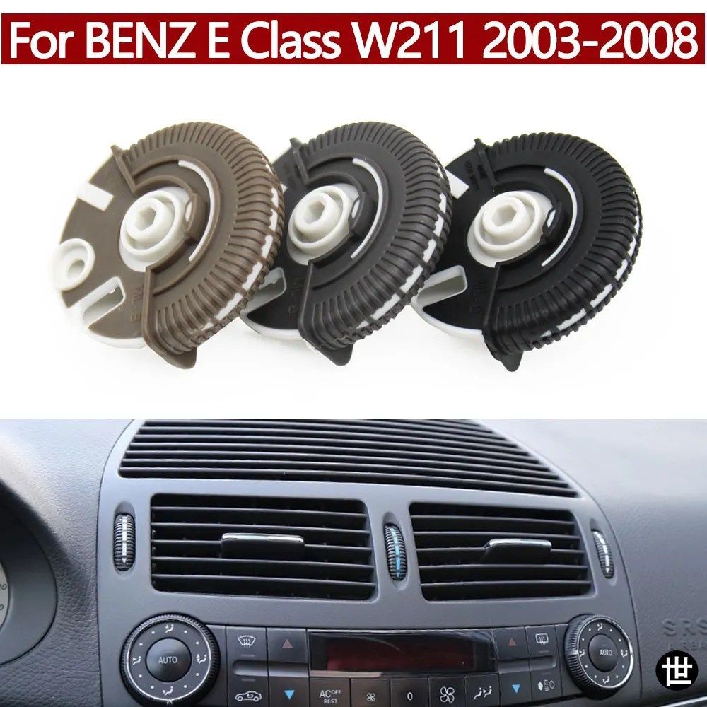 メルセデスベンツ Eクラス W211 E220 E280 E320 E350 2003-2008用 フロント/リアエアコン回転ホイール 2/3個セット