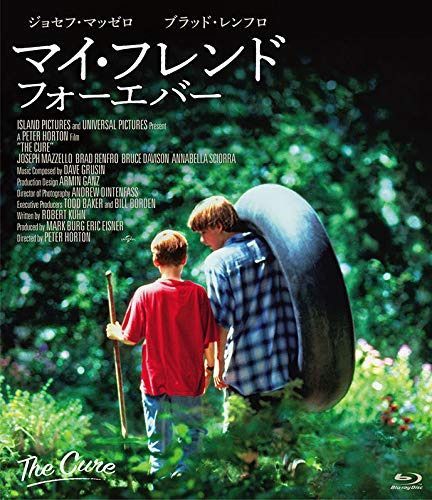 マイ・フレンド・フォーエバー [Blu-ray]