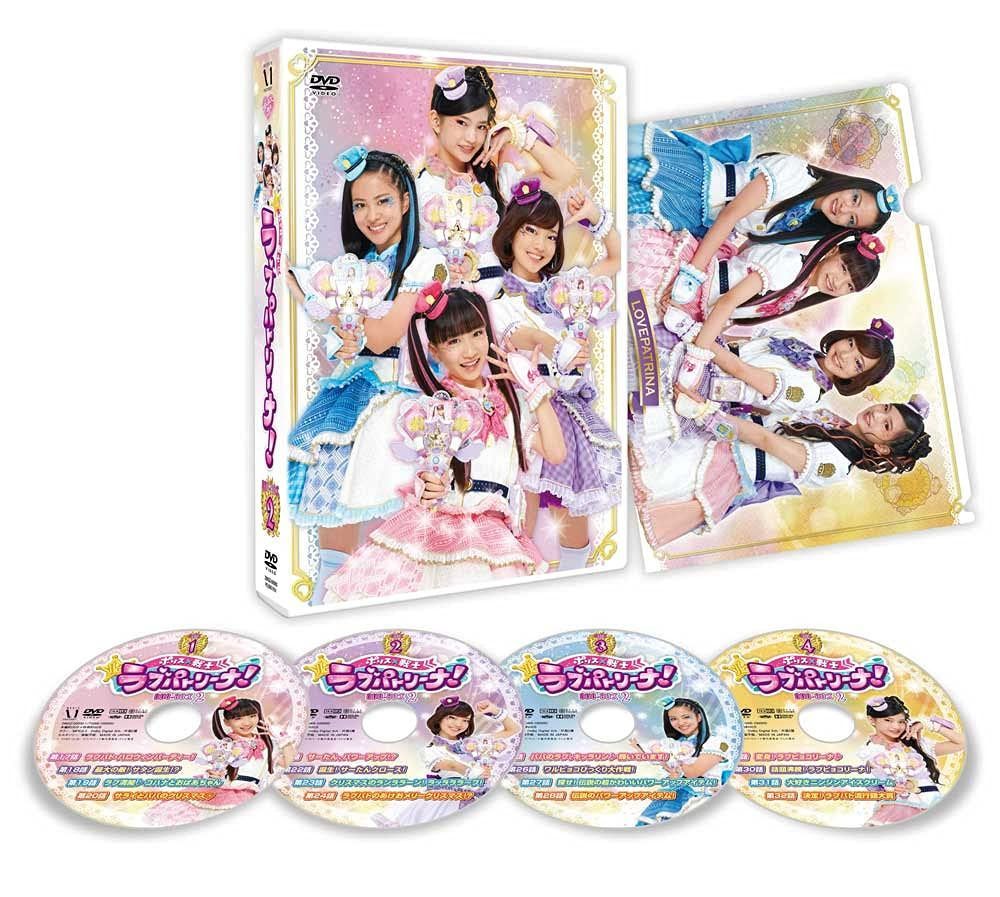 ポリス×戦士 ラブパトリーナ! DVD BOX vol.2