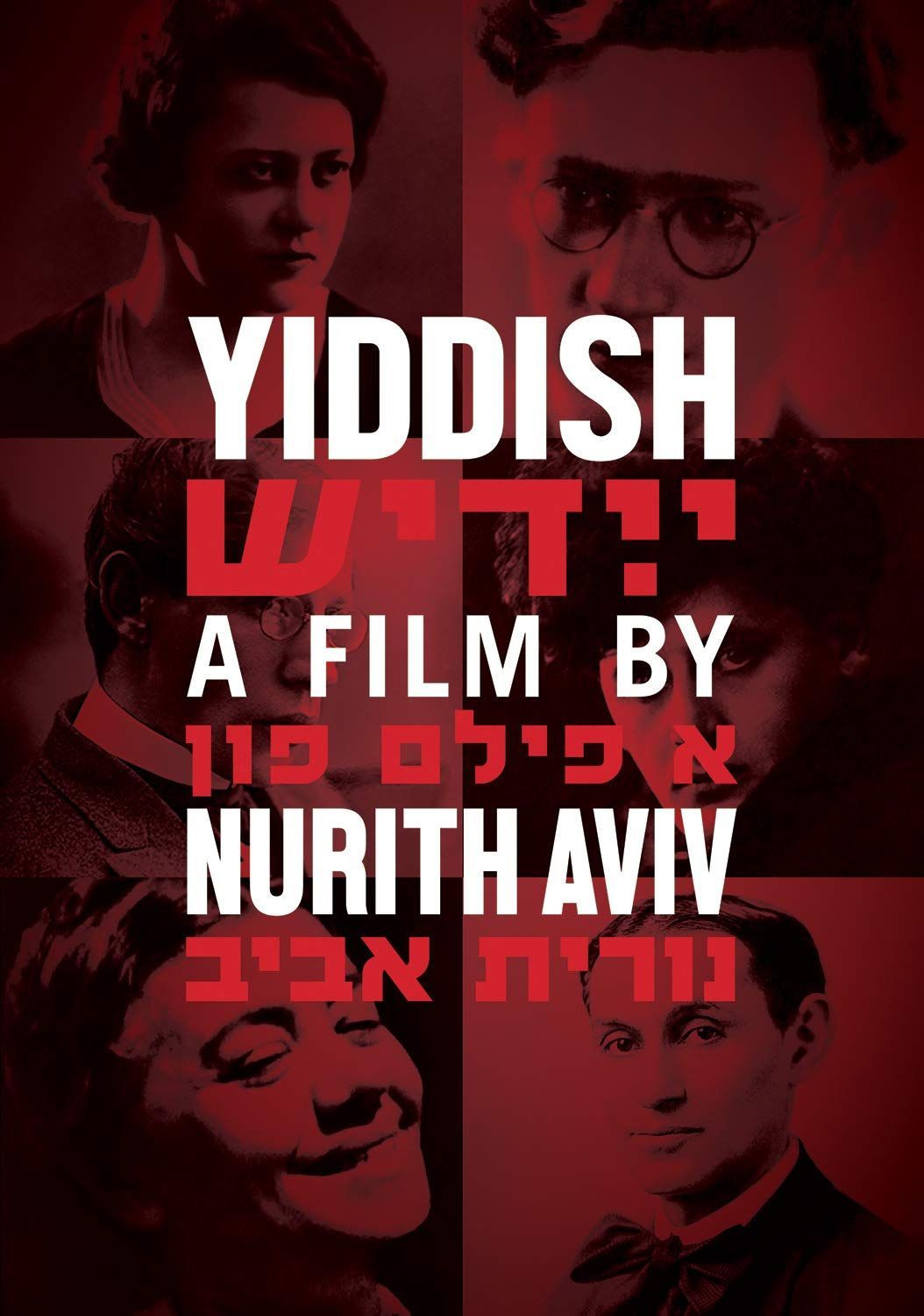 Yiddish [DVD]