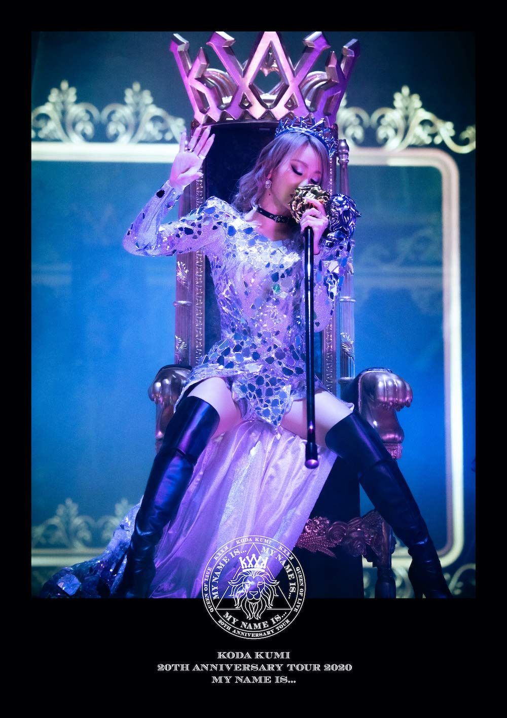 KODA KUMI 20th ANNIVERSARY TOUR 2020 MY NAME IS … (DVD2枚組)
