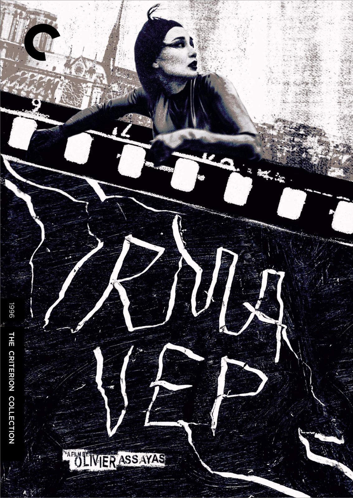 Irma Vep (Criterion Collection) [DVD]