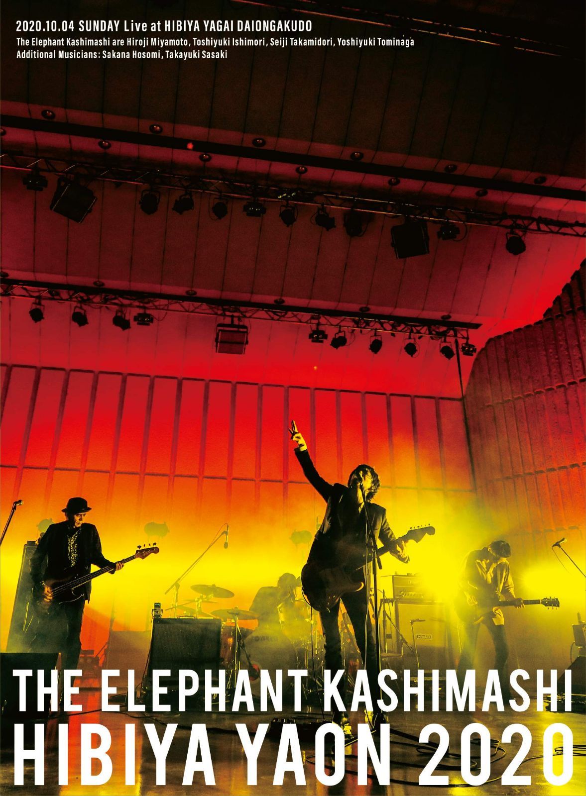 日比谷野外大音楽堂 2020 (通常盤)(2枚組)[DVD]