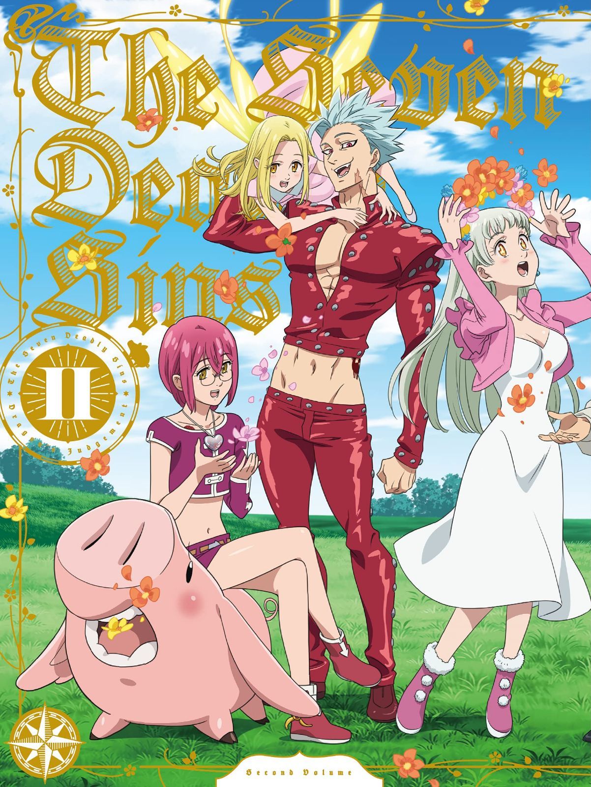 七つの大罪 憤怒の審判 Blu-ray BOX II