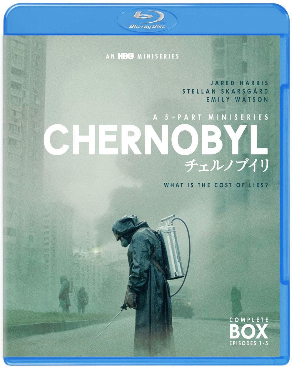 チェルノブイリ ーCHERNOBYLー ブルーレイ コンプリート・セット(2枚組) [Blu-ray]