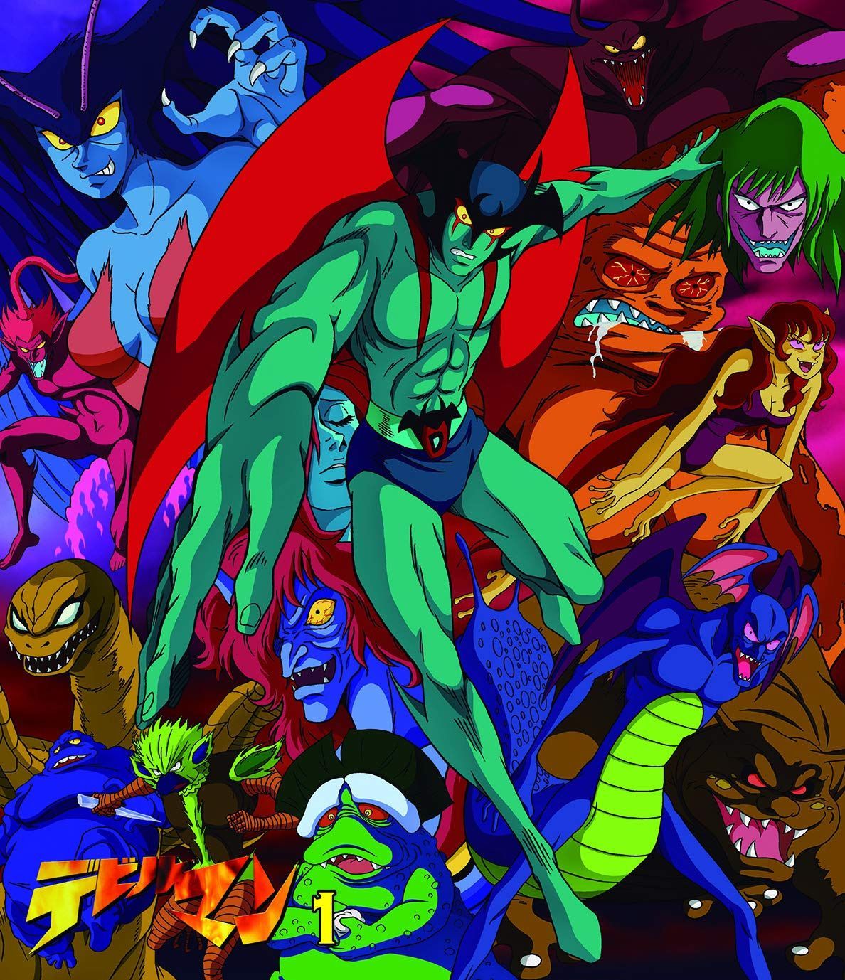 デビルマン VOL.1 [Blu-ray]