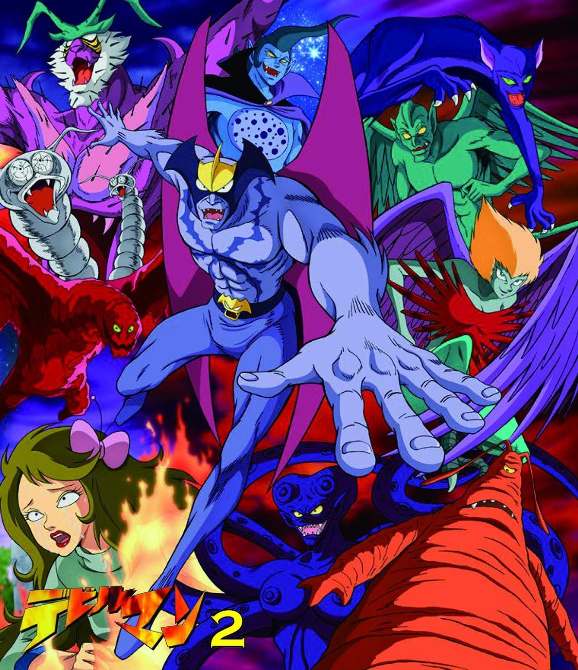 デビルマン VOL.2 [Blu-ray]