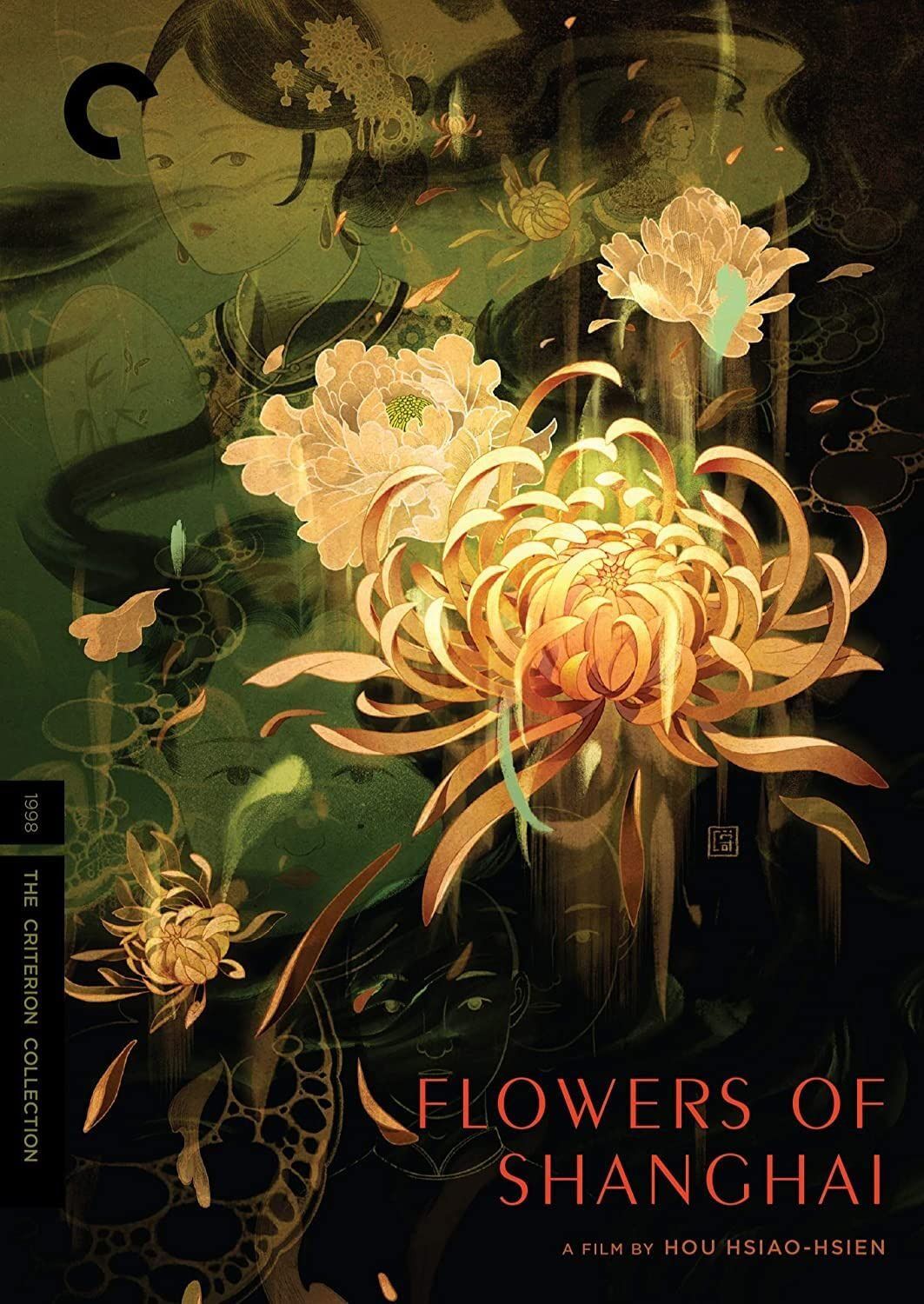 Flowers of Shanghai (Criterion Collection) [DVD]