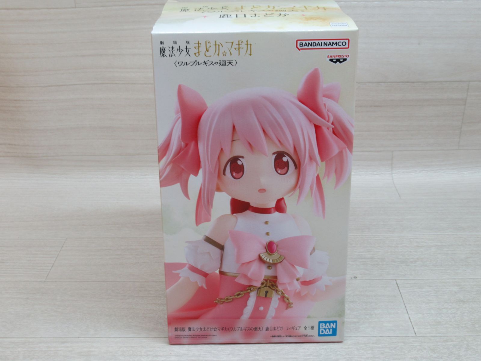 劇場版 魔法少女まどか☆マギカ〈ワルプルギスの廻天〉 鹿目まどか