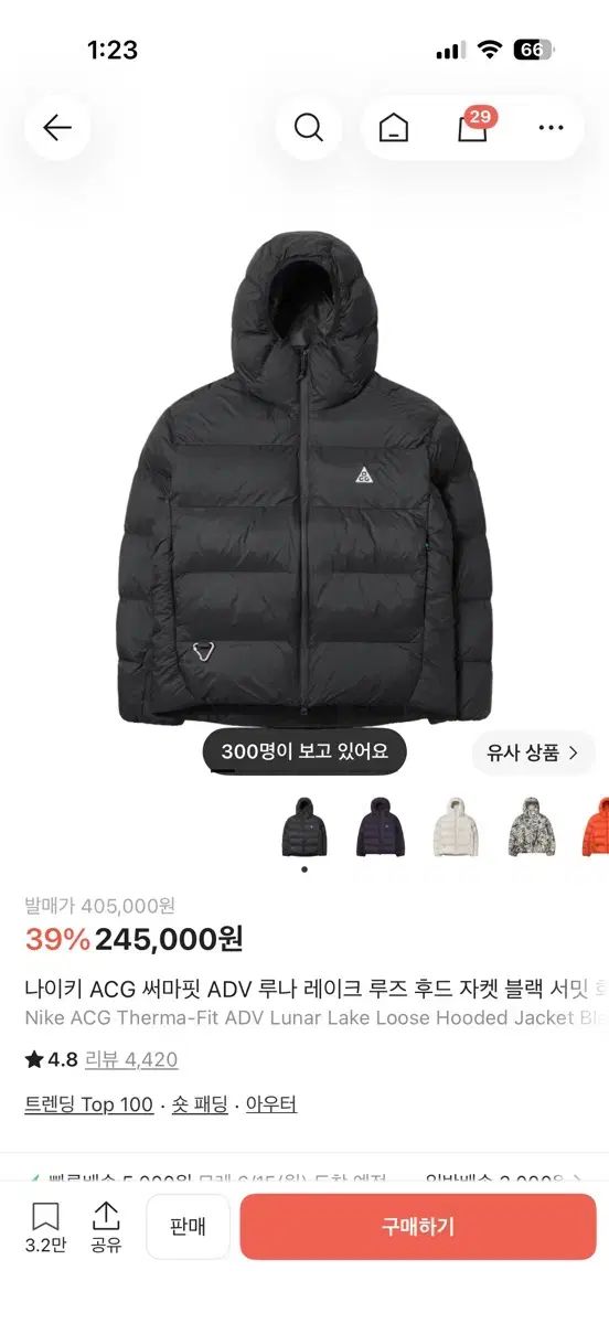 Acg サーマフィット ルナ レイ ダウン XL (ウィメンズ)