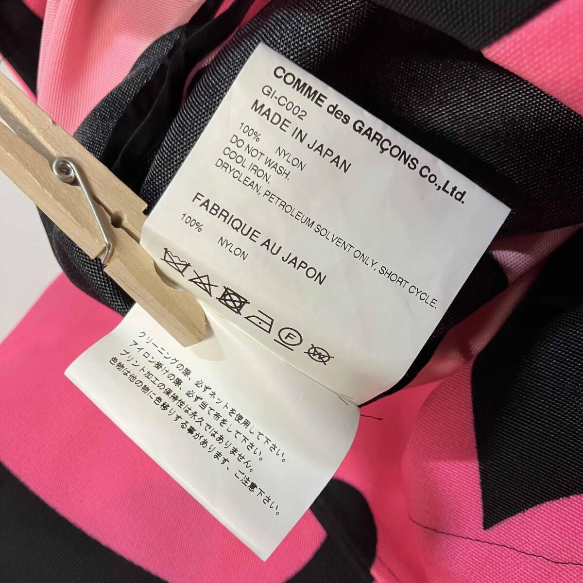 22ss COMME des GARCONS コート 二次元コート XSサイズ ピンク