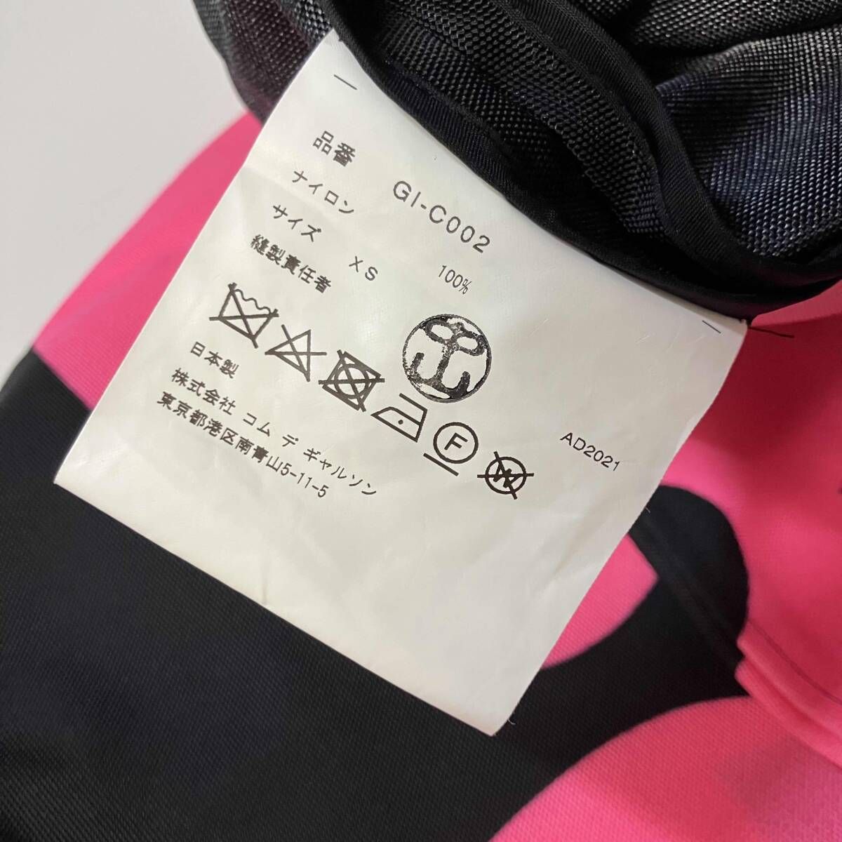 22ss COMME des GARCONS コート 二次元コート XSサイズ ピンク