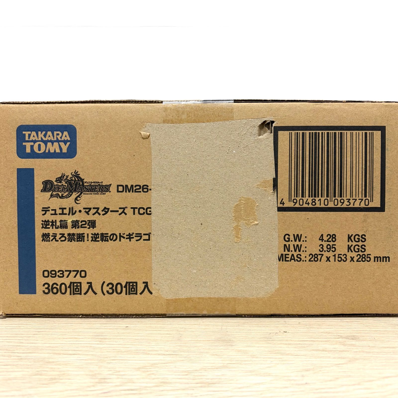 未開封カートン12BOX】デュエル・マスターズ TCG 逆札篇 第2弾 燃えろ